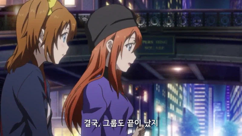 그 여고생이 커서 된게 나다 이 xxx 새x야.._2.webp