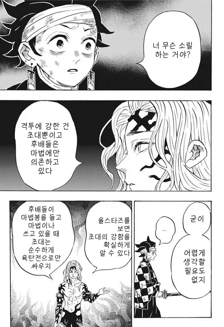 프리큐어) 초대밈만보고 안본 사람들의 오해_1.webp