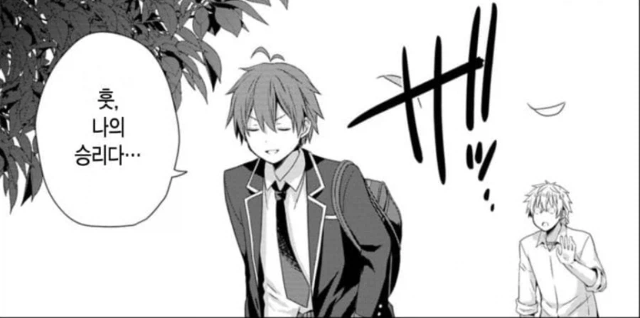 ??? : 아아 금태양.. 너는 여자들을 그저 성욕배출구로만 보는구나_8.webp