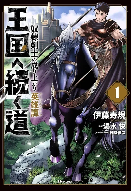 연재하며 장르가 바뀐 성인만화_1.webp