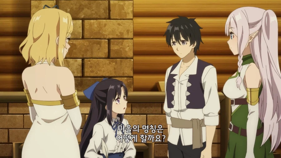 유유자적농가]일단 이름 대충 짓고 나중에 바꾸자!_1.webp