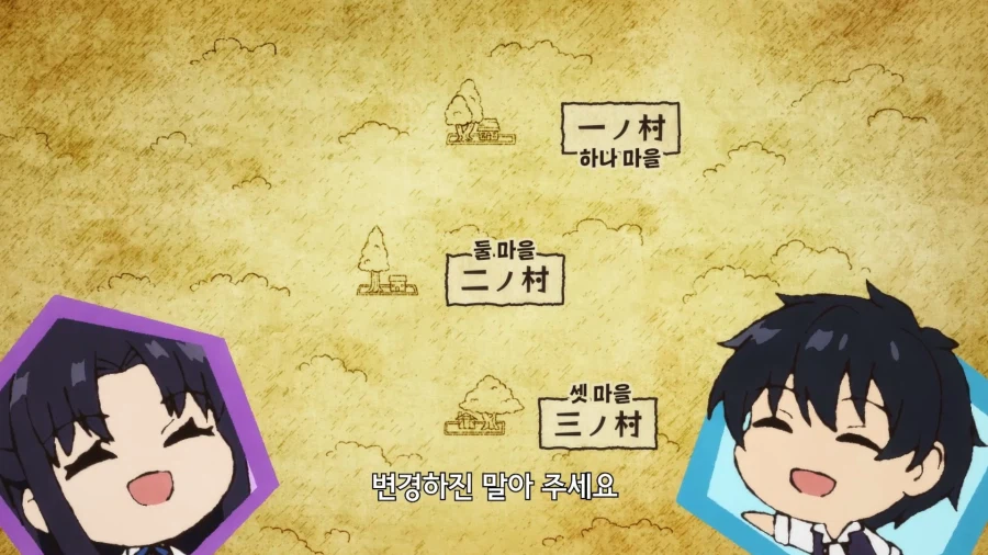 유유자적농가]일단 이름 대충 짓고 나중에 바꾸자!_4.webp