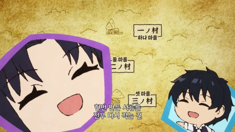 유유자적농가]일단 이름 대충 짓고 나중에 바꾸자!_5.webp