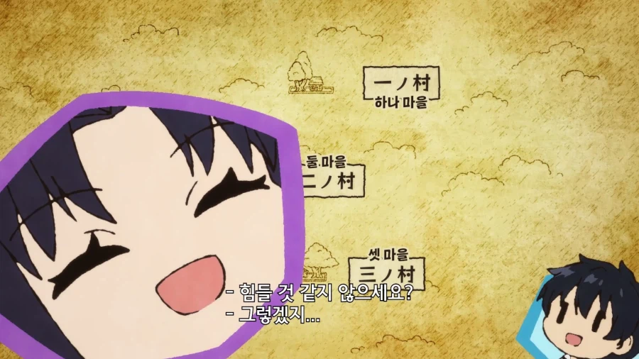 유유자적농가]일단 이름 대충 짓고 나중에 바꾸자!_6.webp