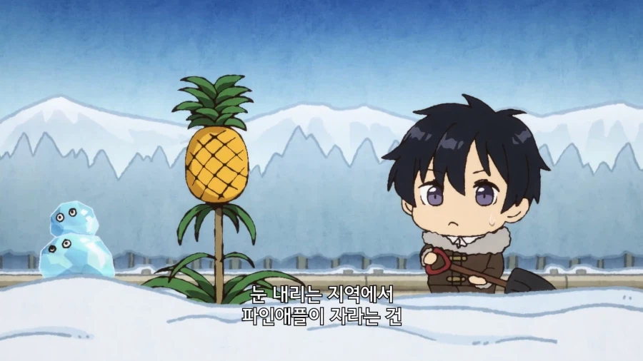 유유자적농가]농사로 먹고살지만 농사일엔 초보_7.webp