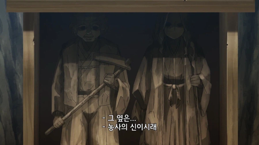 유유자적농가]신탁을 내리고싶은 신님_2.webp