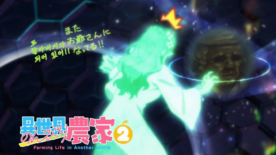 유유자적농가]신탁을 내리고싶은 신님_5.webp