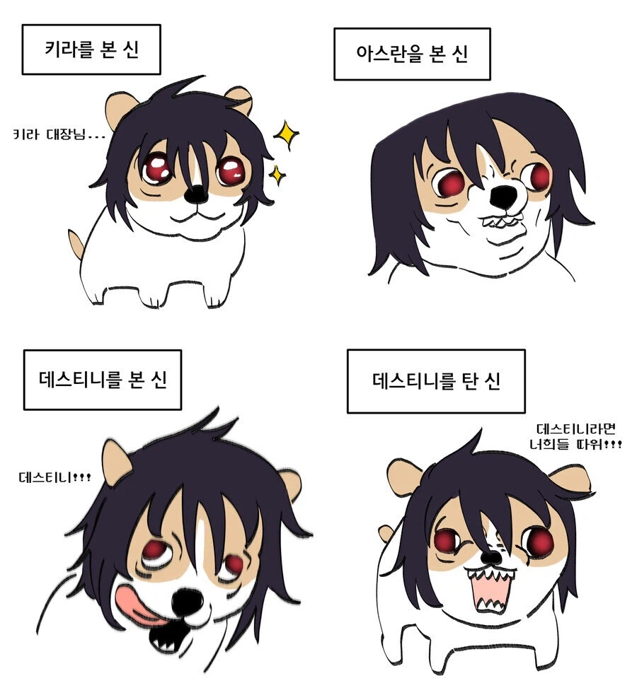 건담)의외로 잘어울리는 배색_2.webp