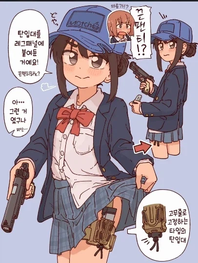 미필들은 끈팬티로 오해한다는 짤_1.webp