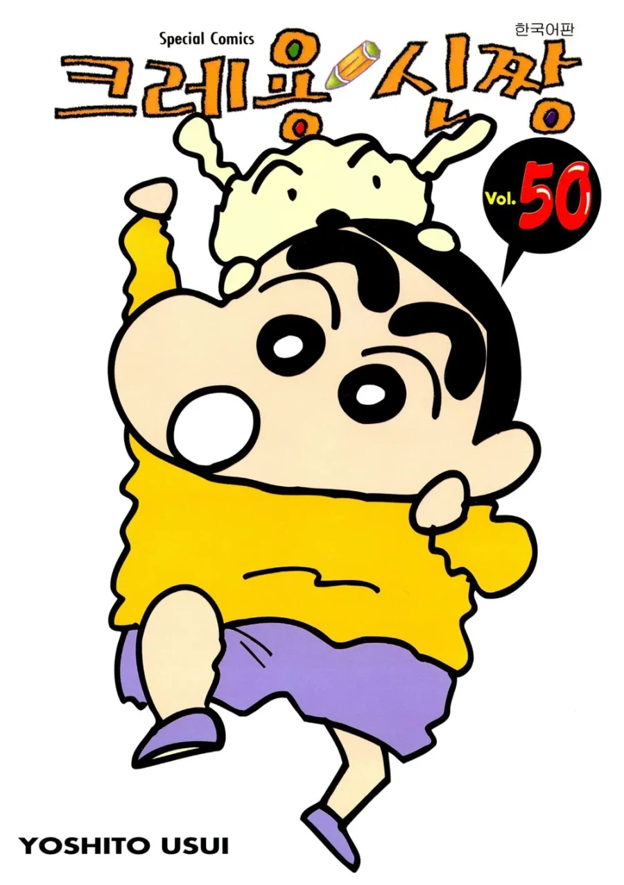 의외로 짱구 애니 오리지널 캐릭터인 인물_2.webp