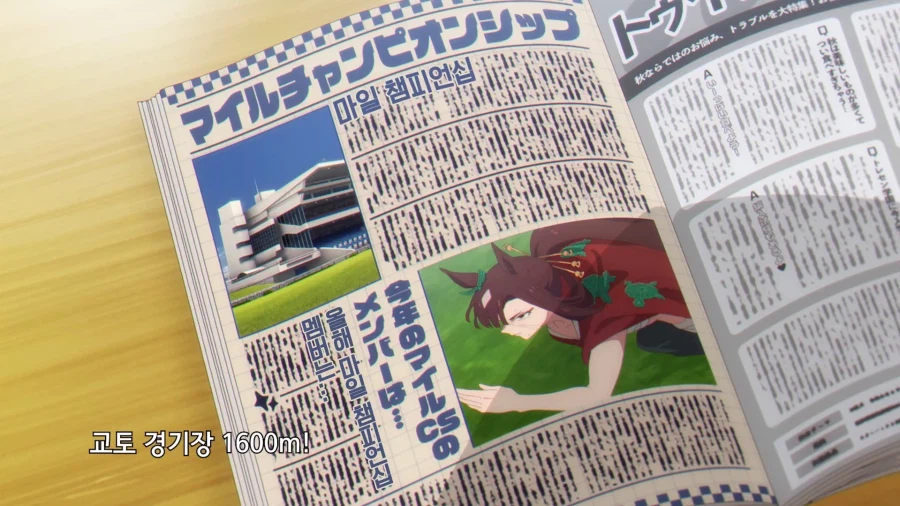 말딸]중앙에서 두번째 패배를 안겨주지!_2.webp