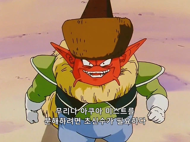 드래곤볼)의외로 gt에서 바꾼 설정이 아닌 것_3.webp