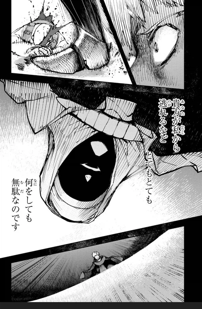 페이트)나스 : 애미야는 웬만해선 타락 안해요_11.webp