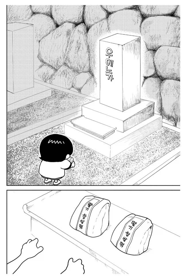 6살 소녀의 행동에 인류 멸망이 달린 만화_11.webp