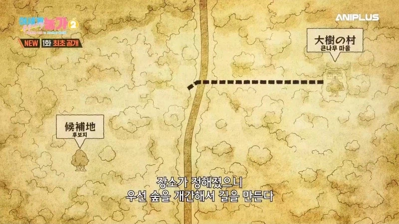 이세계유유자적종마생활) 죽음의 숲 나무들 : 살려줘. 살려달라고_1.webp