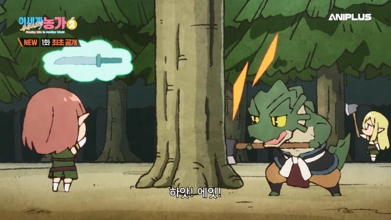 이세계유유자적종마생활) 죽음의 숲 나무들 : 살려줘. 살려달라고_3.webp