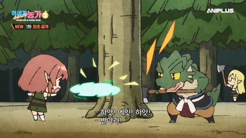 이세계유유자적종마생활) 죽음의 숲 나무들 : 살려줘. 살려달라고_4.webp