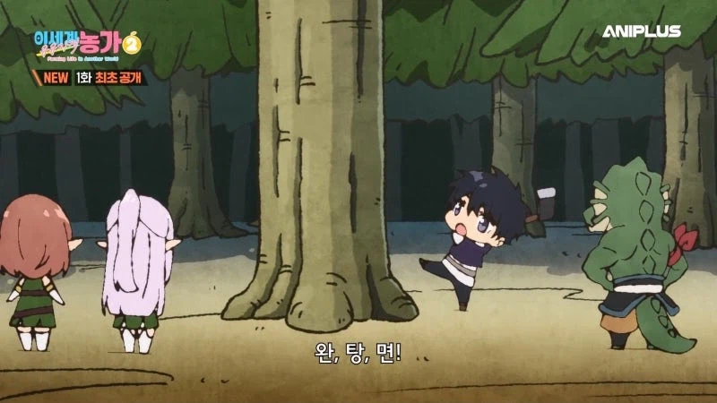 이세계유유자적종마생활) 죽음의 숲 나무들 : 살려줘. 살려달라고_10.webp