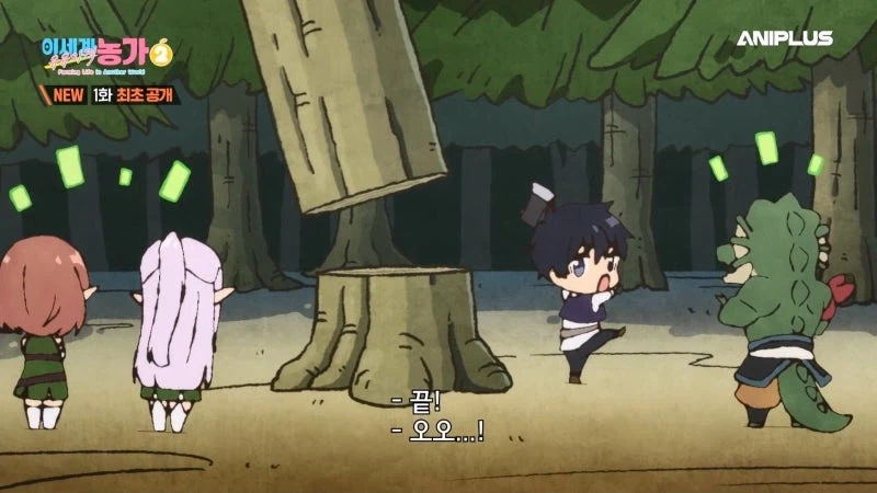 이세계유유자적종마생활) 죽음의 숲 나무들 : 살려줘. 살려달라고_11.webp