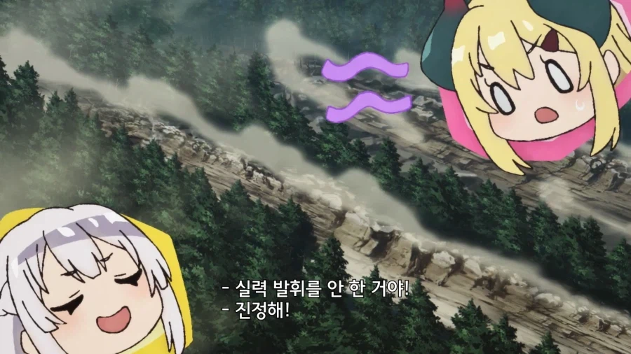 이세계유유자적종마생활) 죽음의 숲 나무들 : 살려줘. 살려달라고_22.webp