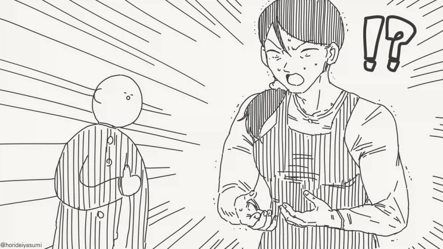 쥬지가 가지고싶어요!.manhwa_4.webp