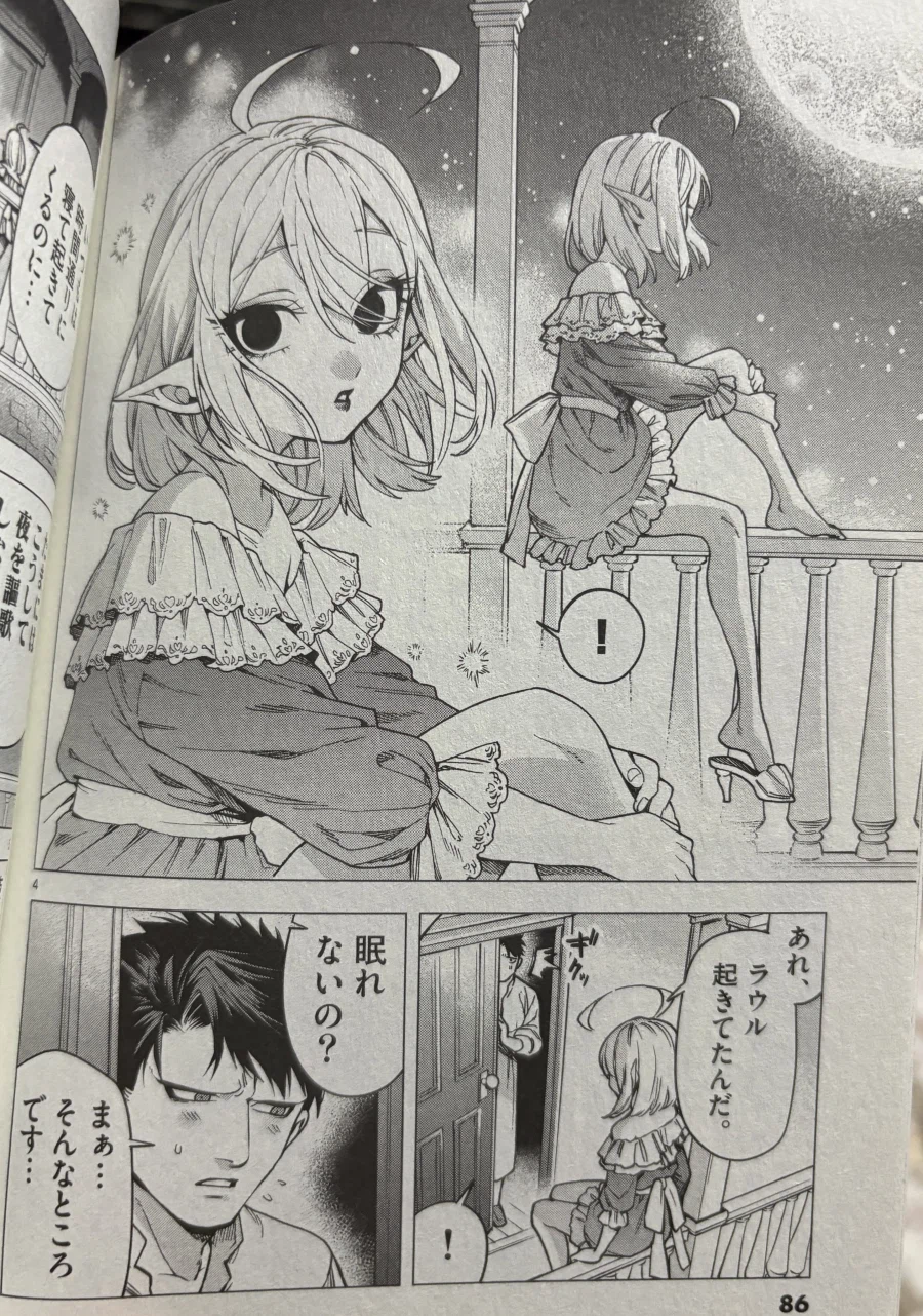 갈수록 꼴려지는 남자 스승님 때문에 어쩔 줄 모르는.manga_2.webp