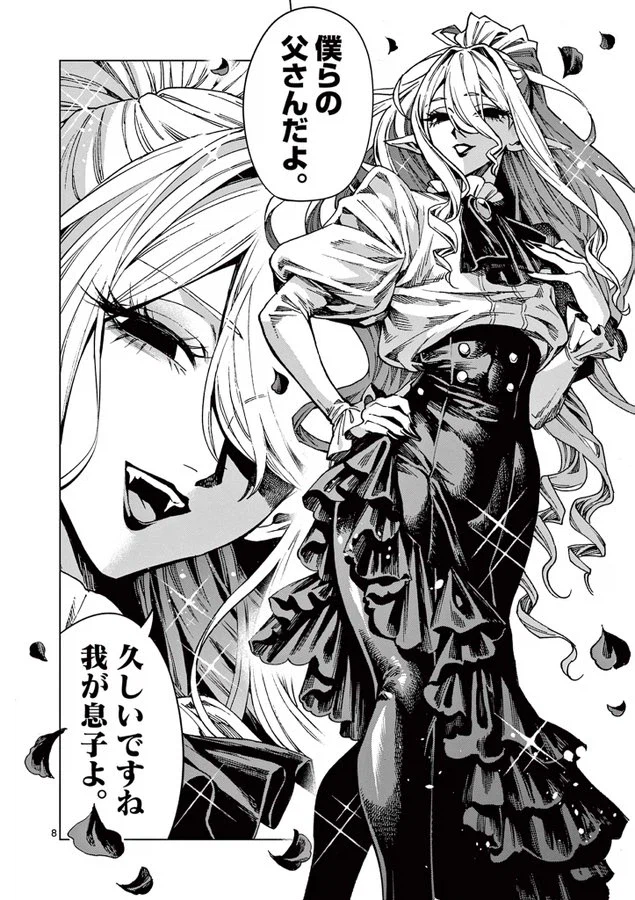 개꼴리는 뱀파이어 바니걸_2.webp