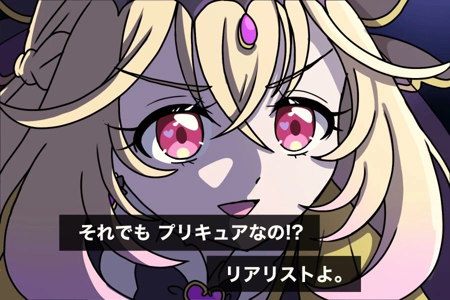 프리큐어) 도둑질을 하다니 너가 그러고도 프리큐어냐?!_1.webp