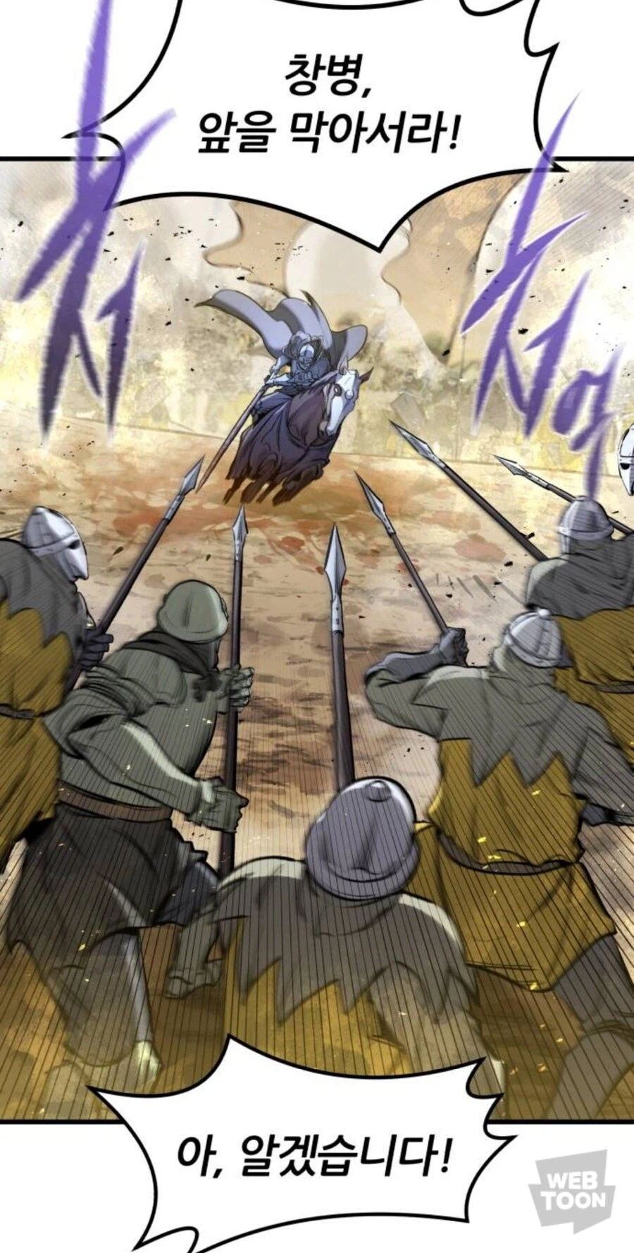 웹툰) 작가가 결국 포기한 캐릭터...._6.webp