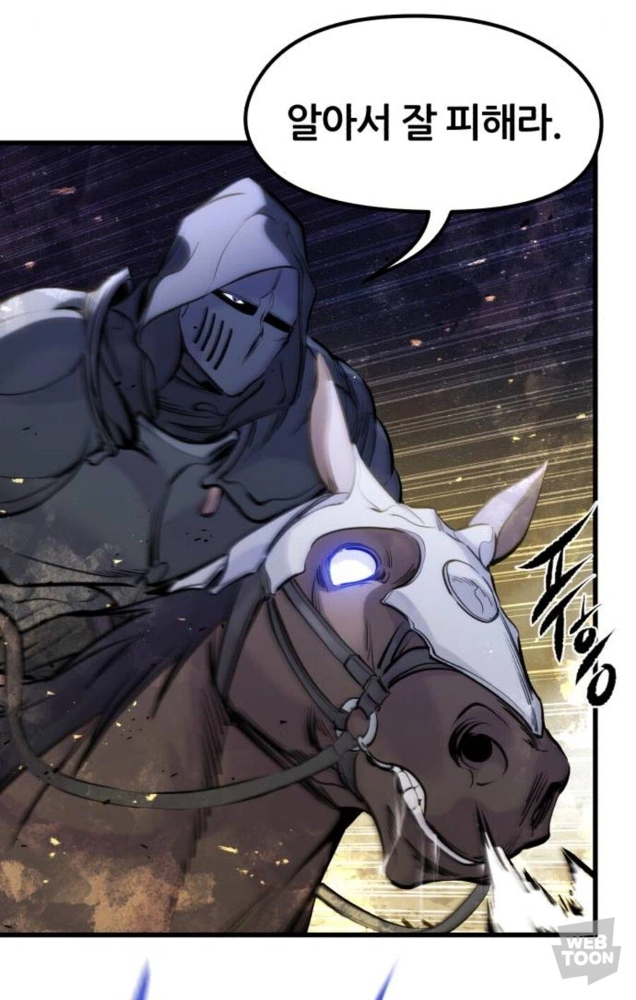 웹툰) 작가가 결국 포기한 캐릭터...._7.webp