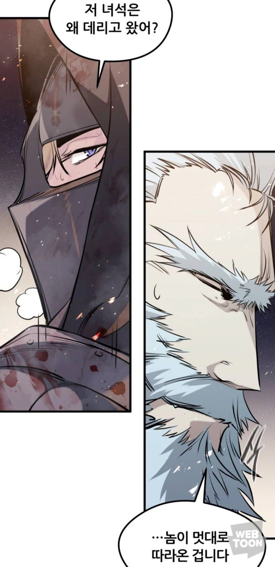 웹툰) 작가가 결국 포기한 캐릭터...._19.webp