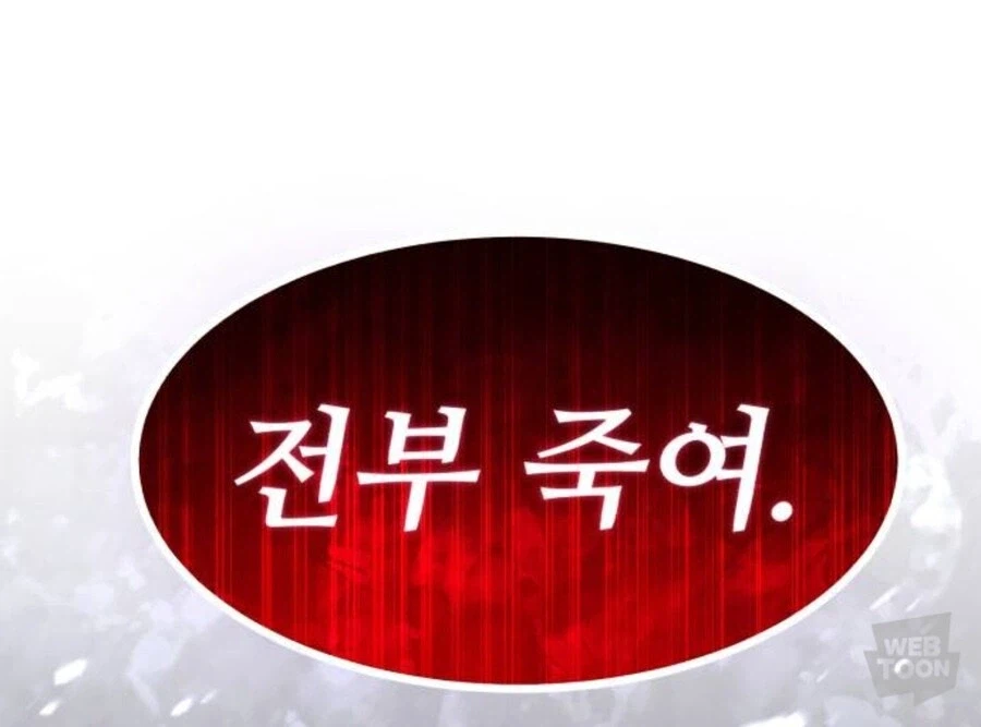 웹툰) 작가가 결국 포기한 캐릭터...._2.webp