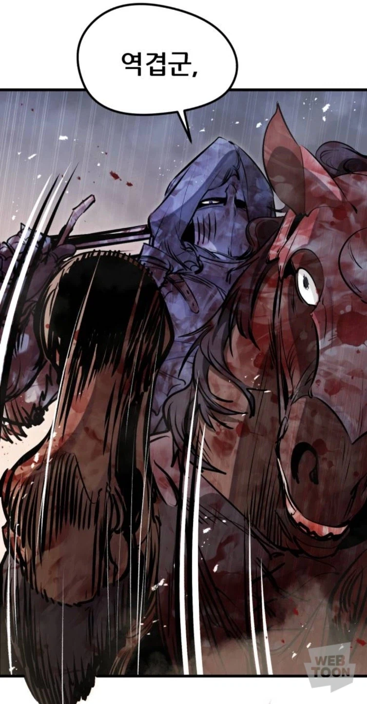 웹툰) 작가가 결국 포기한 캐릭터...._16.webp