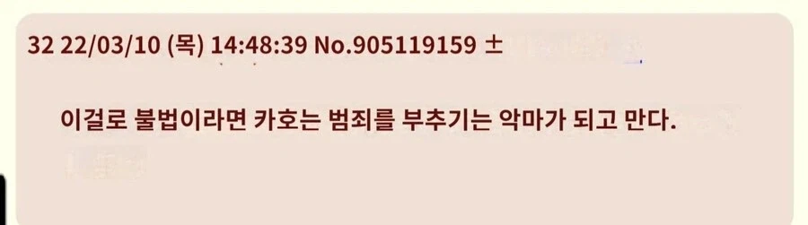 @) 카호가 합법이라는 이유_2.webp