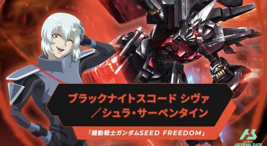 건담) 시드 프리덤에 나왔던 그라함 에이커_1.webp