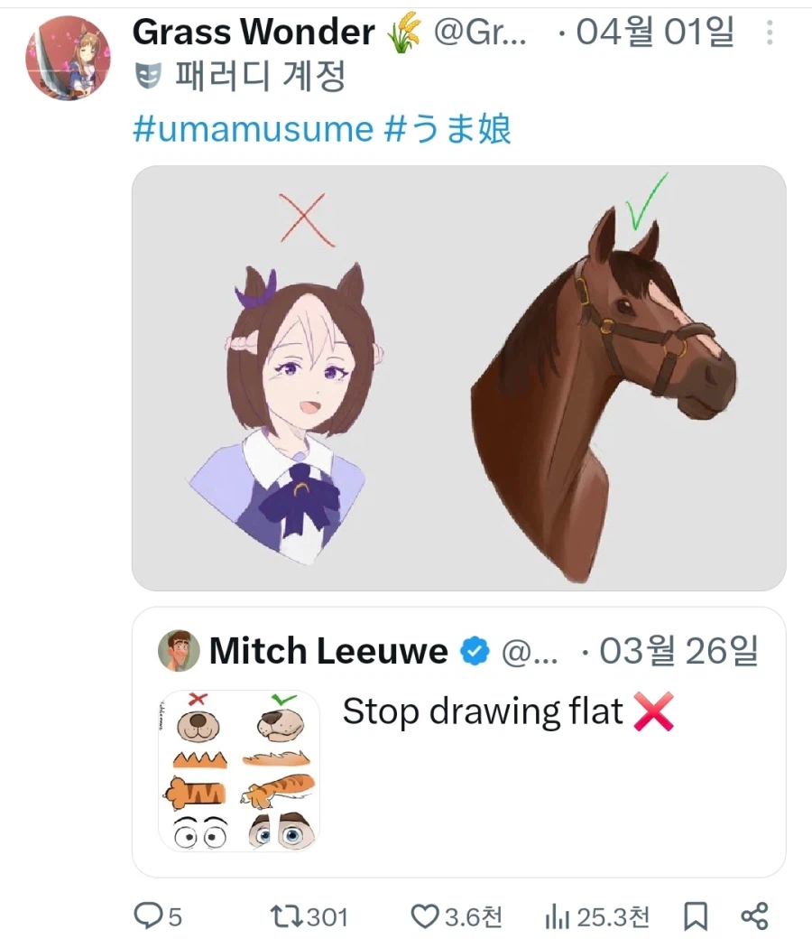 평평하게 그리는거 통제.x_3.webp