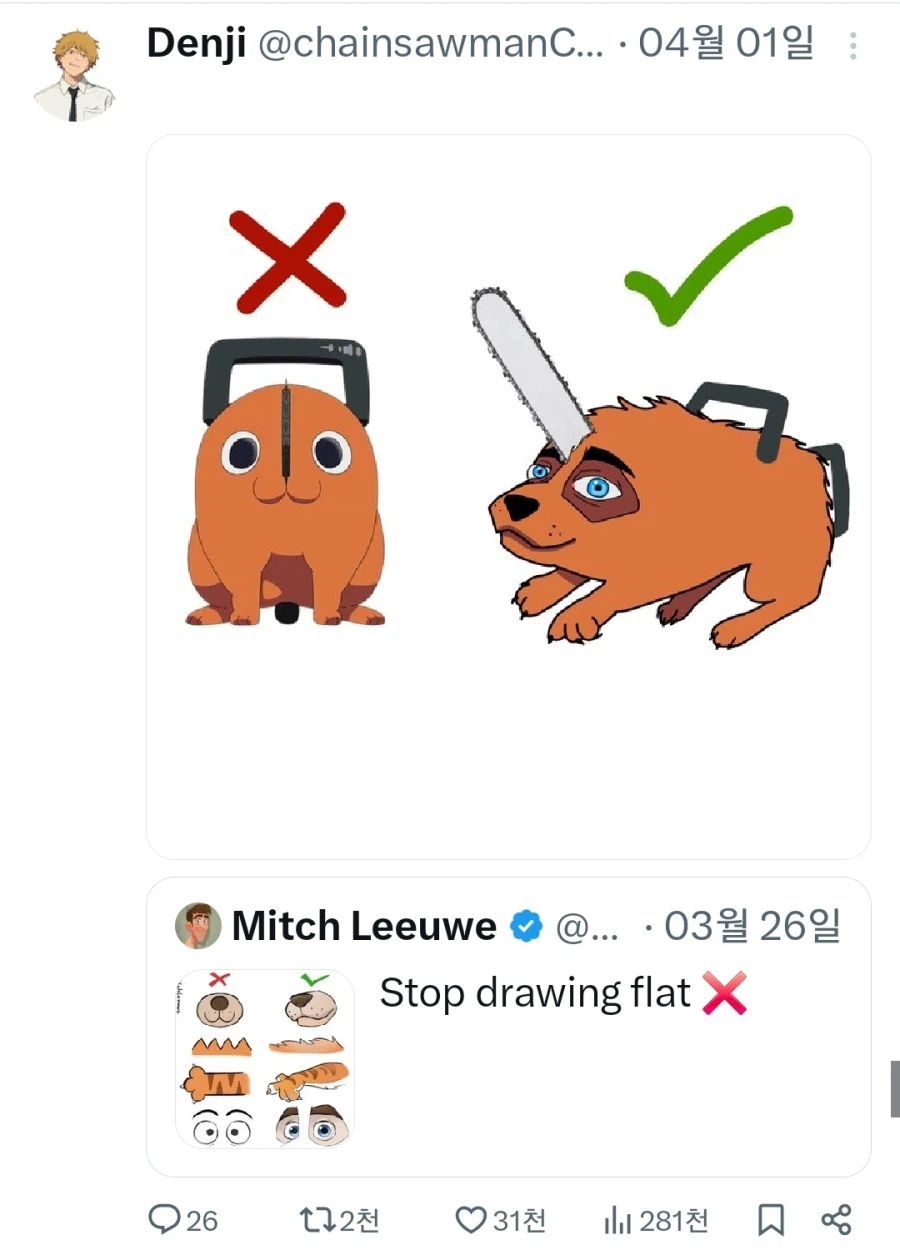 평평하게 그리는거 통제.x_5.webp