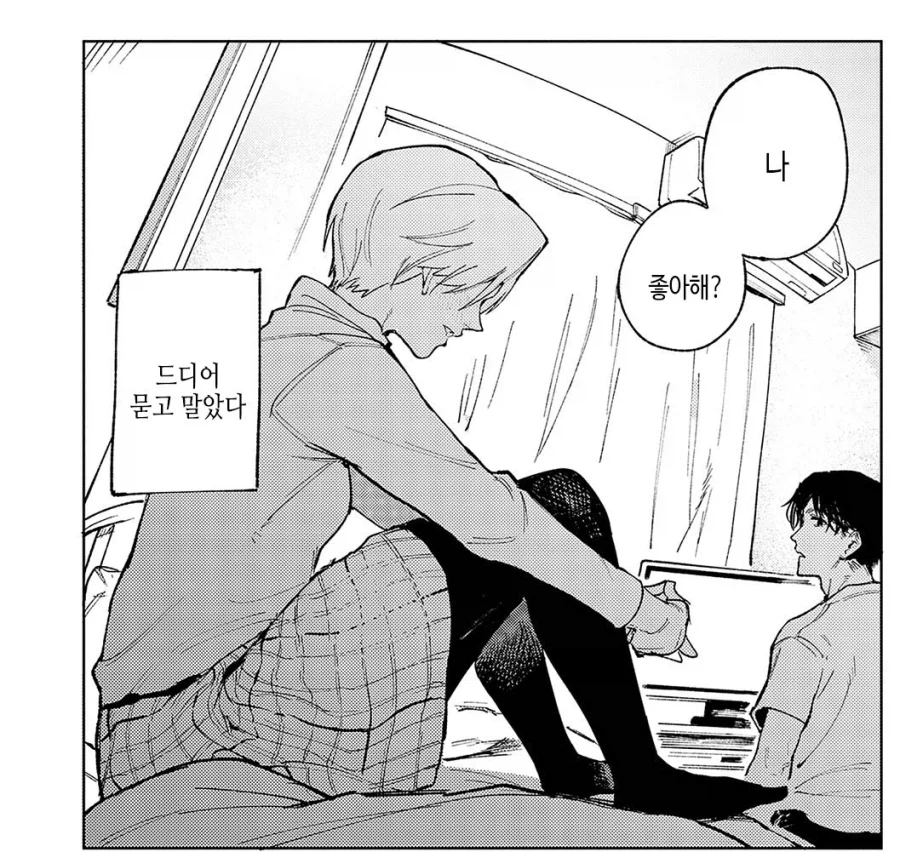 여사친이랑 데이트 하는.manhwa_10.webp