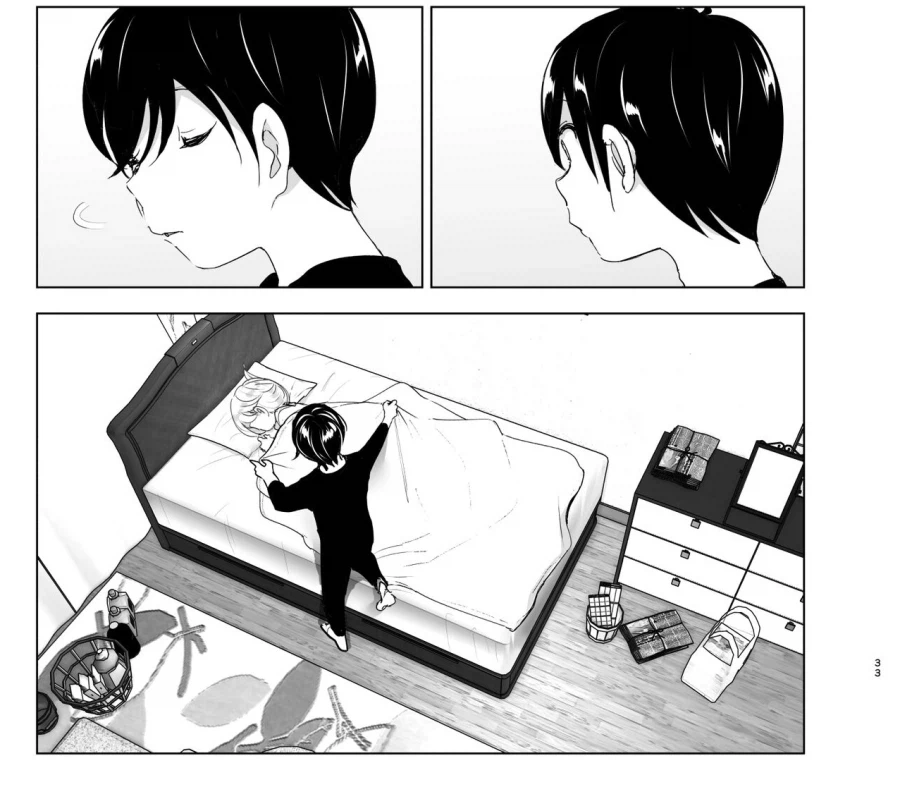 누나가 갑자기 야밤에 전화를 거는.manga_31.webp