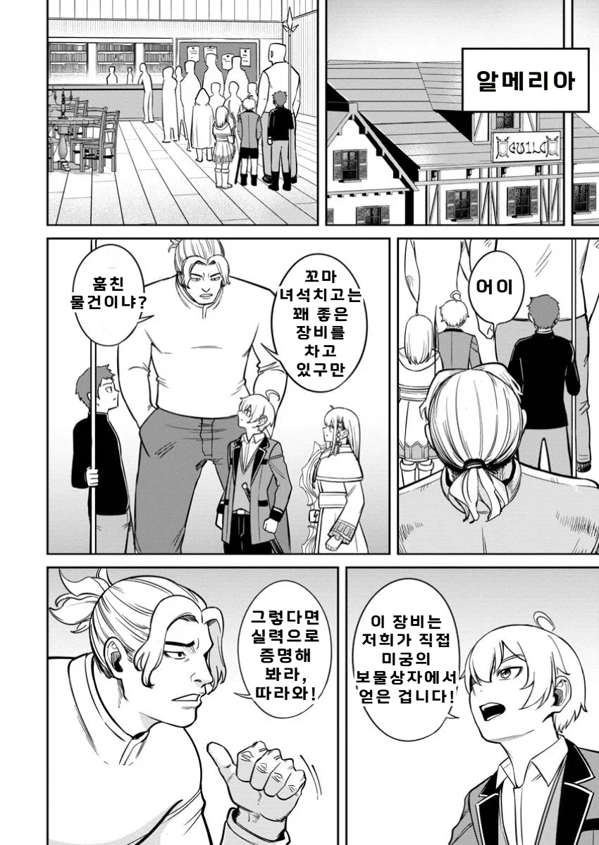 극한까지 압축한 전개_1.webp