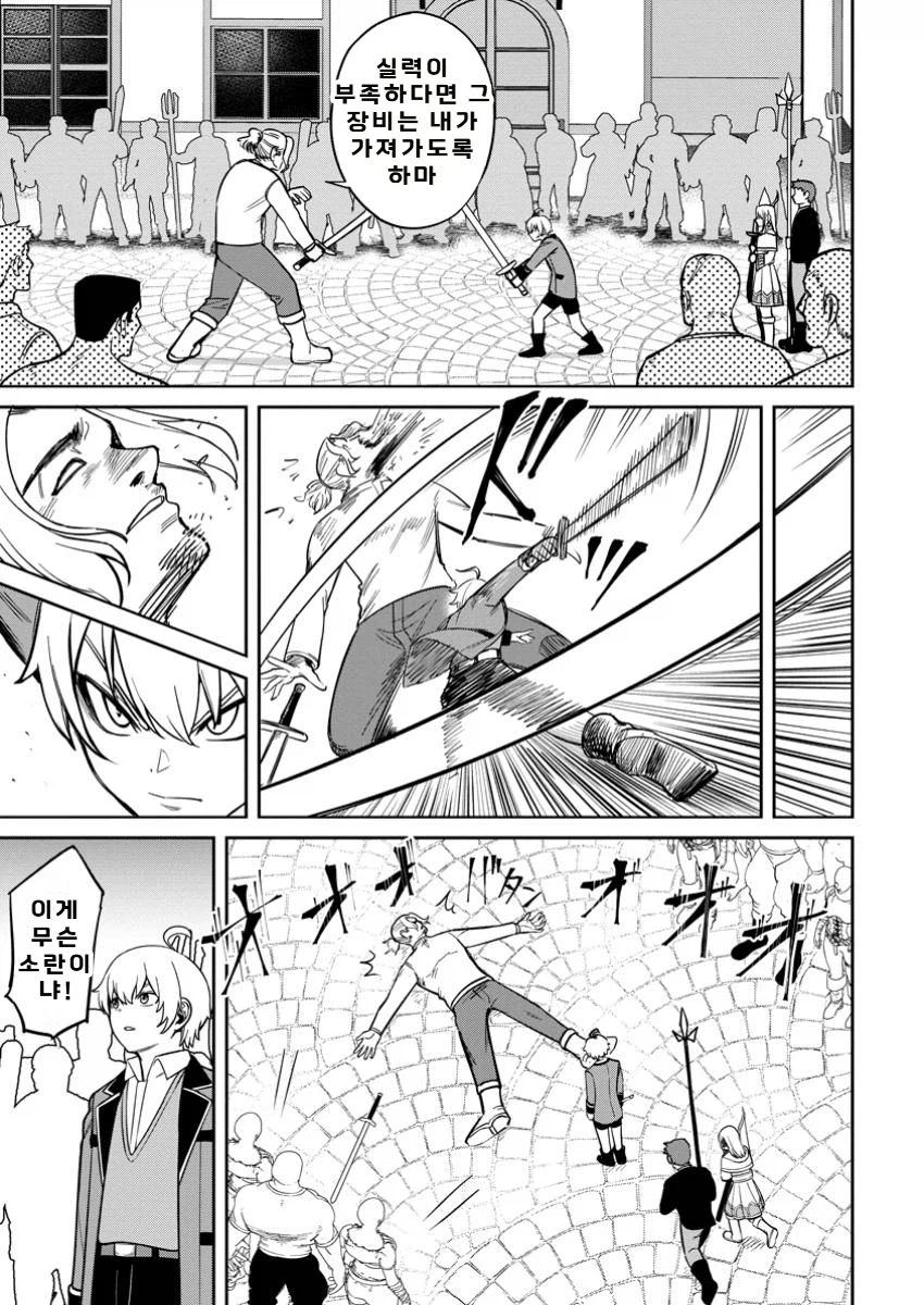 극한까지 압축한 전개_2.webp