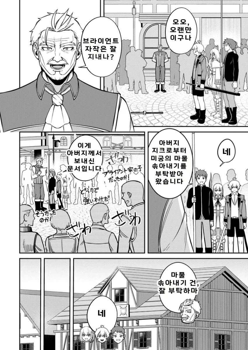 극한까지 압축한 전개_3.webp