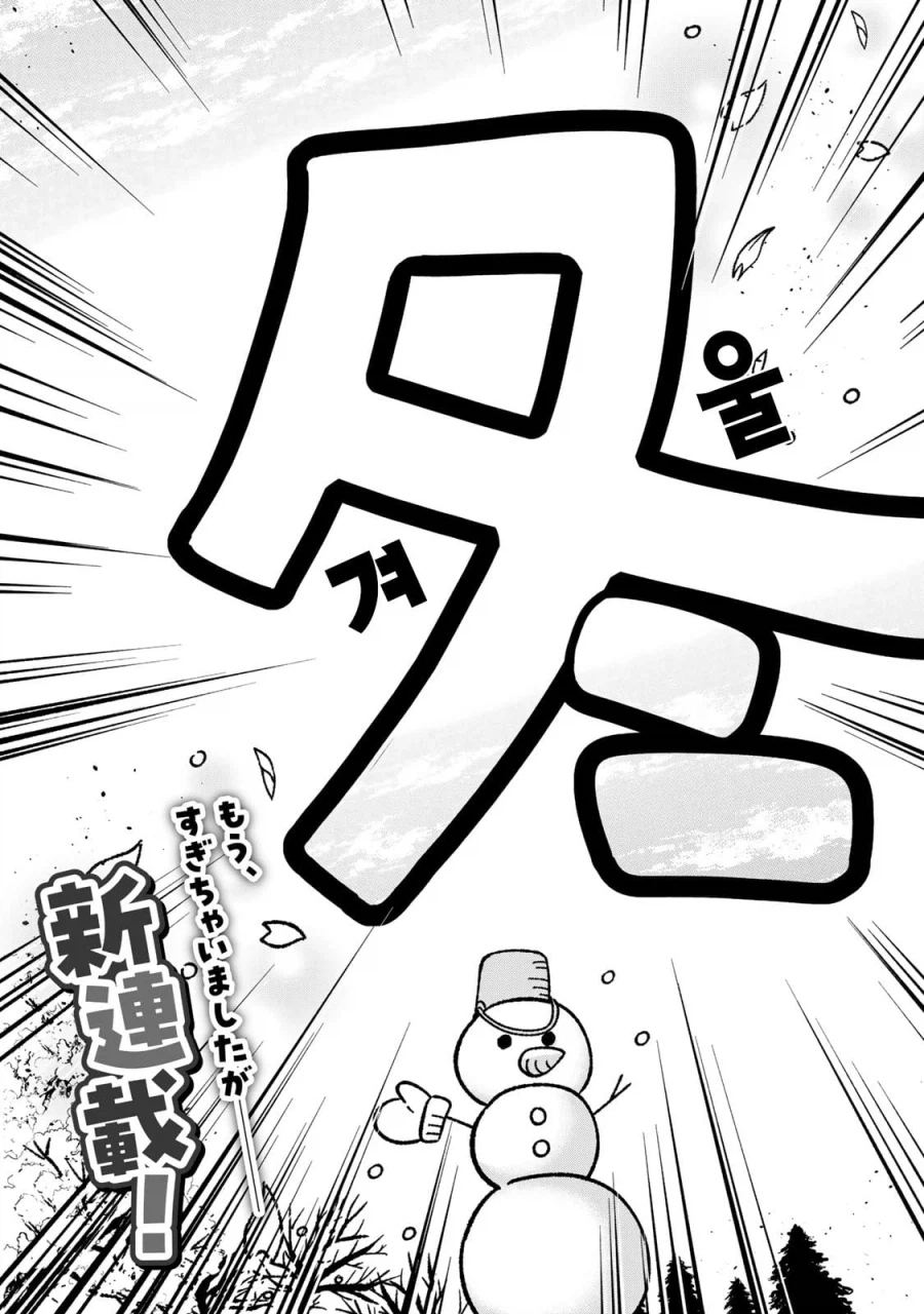 지뢰계 미혼모 엄마 만화 manhwa_1.webp