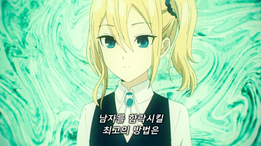 카구야님] 하야사카 좋음_1.webp