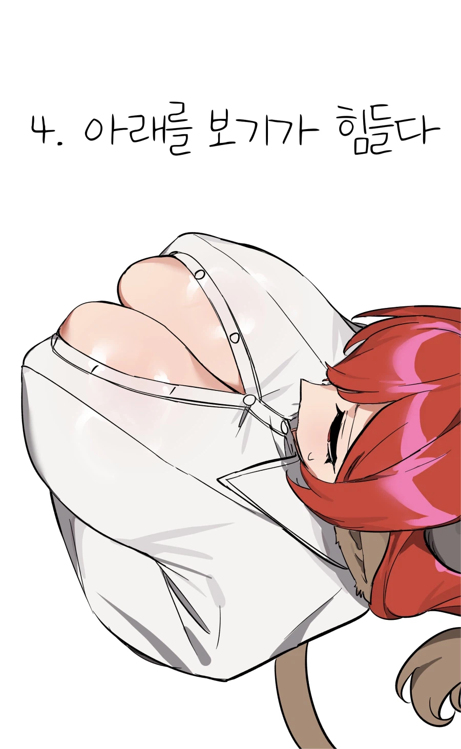 가슴이 크면 불편한 이유 4가지 Manhwa_5.webp