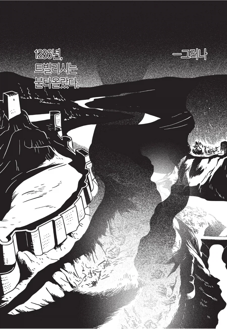 역사속 호부견자의 대표적 사례.manga_10.webp