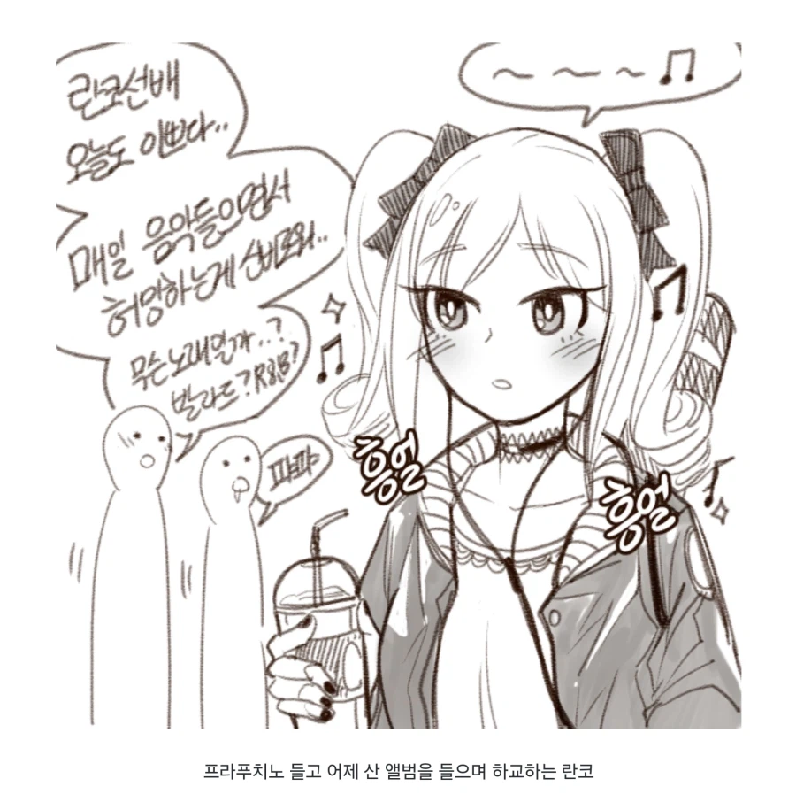 미대 복학생 란코.manhwa_7.webp