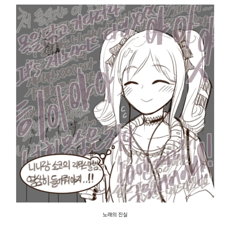 미대 복학생 란코.manhwa_8.webp