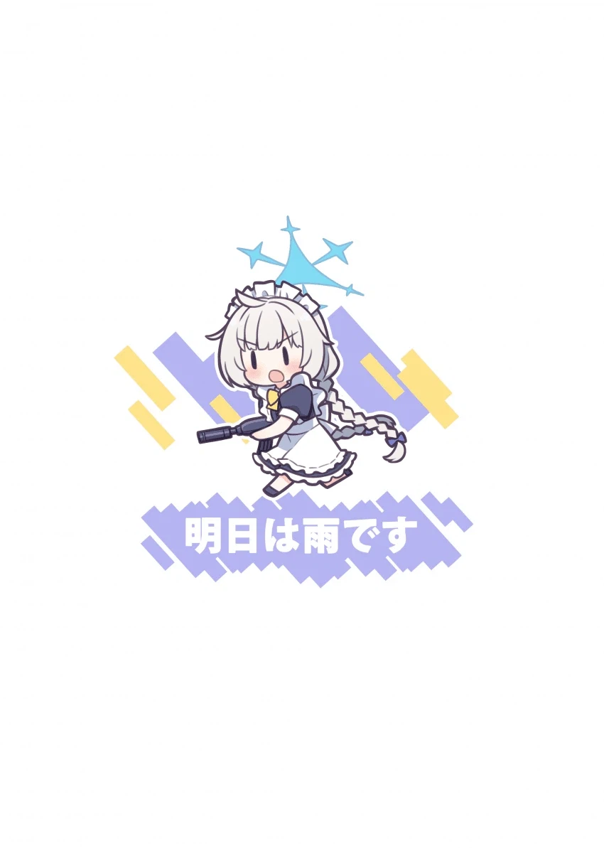 블루아카) 일하는 아리우스! .manhwa_28.webp