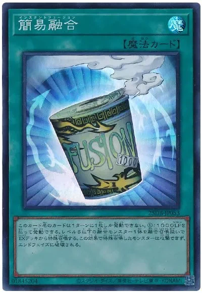 유희왕)생각해보면 이게 원시 데몬스미스 아녀?_1.webp